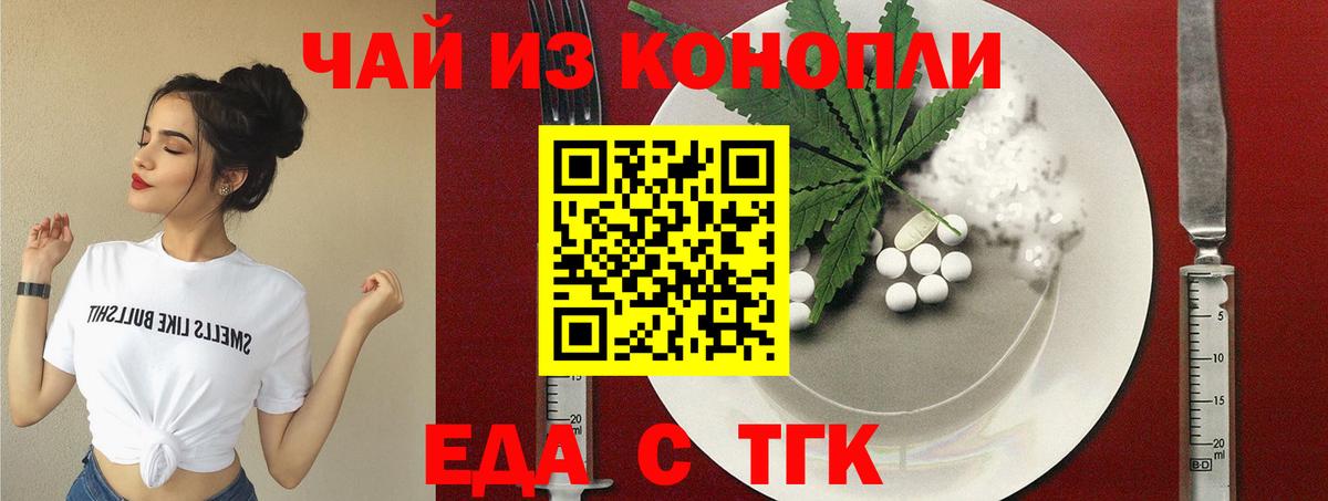 Canna-Cookies марихуана  Вход с VPN  Рузаевка 