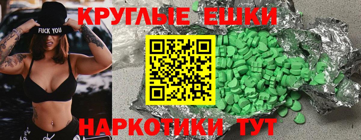 Рузаевка  Экстази бентли  Вход с VPN  ЭКСТАЗИ Cube 