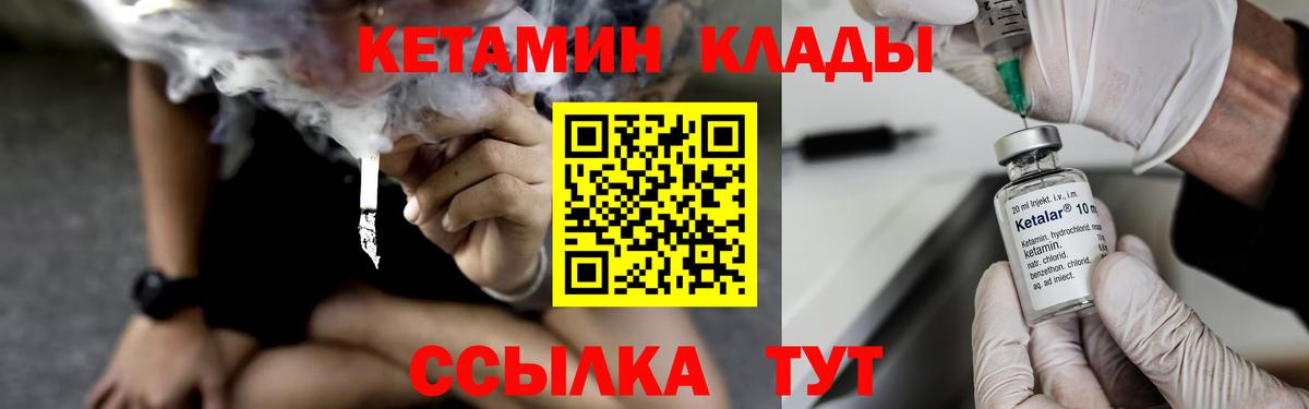 МЕГА как войти  Кетамин VHQ  Рузаевка  Вход с VPN  КЕТАМИН ketamine 