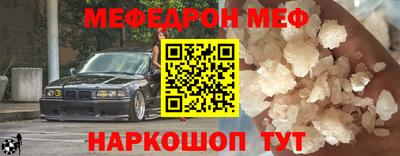 СК Новозыбков