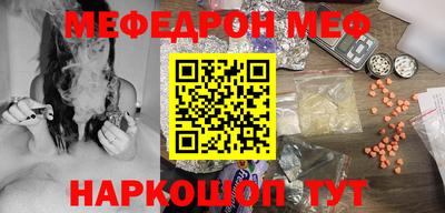гидра Новодвинск