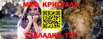 синтетический гашиш Новокубанск