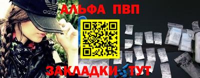СК Новозыбков