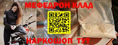 синтетический гашиш Новокубанск