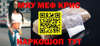 синтетический гашиш Новокубанск