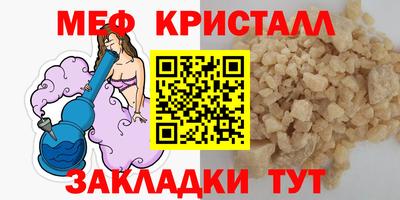 синтетический гашиш Новокубанск
