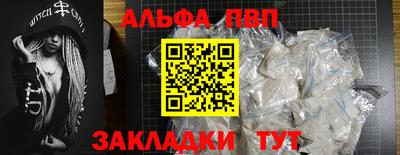 синтетический гашиш Новокубанск