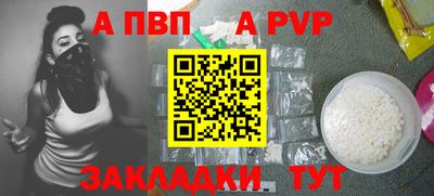 гидра Новодвинск
