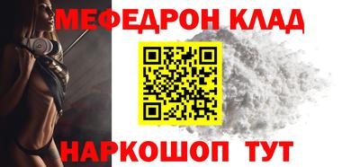 СК Новозыбков