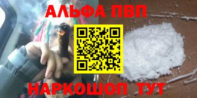 ешки Партизанск