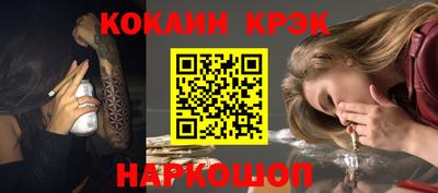 синтетический гашиш Новокубанск