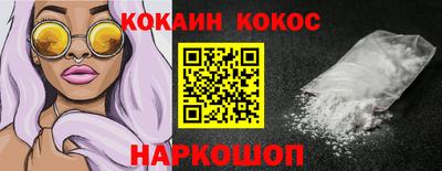 гидра Новодвинск