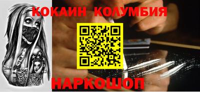 гидра Новодвинск
