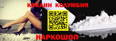 СК Новозыбков
