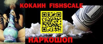 синтетический гашиш Новокубанск