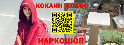 гидра Новодвинск