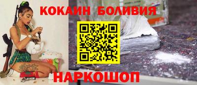 гидра Новодвинск