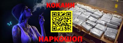 синтетический гашиш Новокубанск