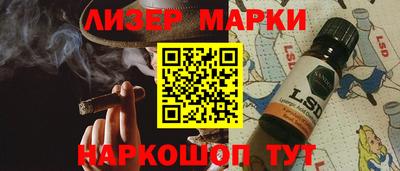синтетический гашиш Новокубанск