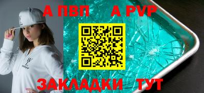 синтетический гашиш Новокубанск