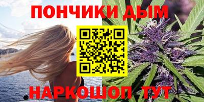 синтетический гашиш Новокубанск