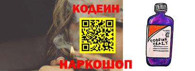 гидра Новодвинск