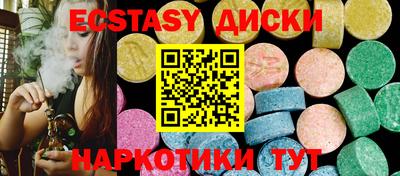 синтетический гашиш Новокубанск