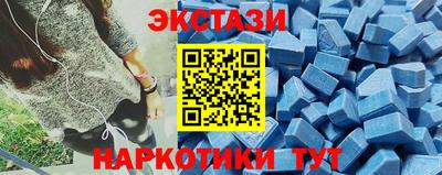 синтетический гашиш Новокубанск