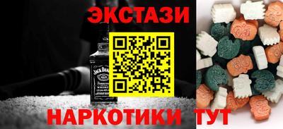 гидра Новодвинск