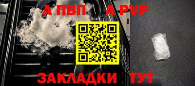 СК Новозыбков