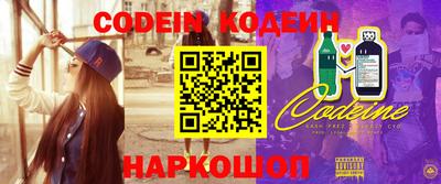гидра Новодвинск
