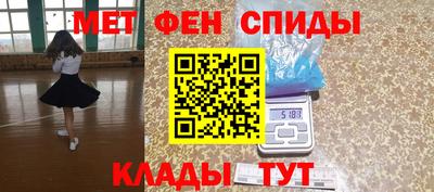 амфетамин Первоуральск