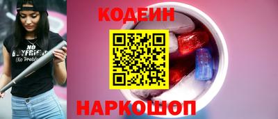 синтетический гашиш Новокубанск