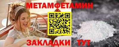гидра Новодвинск