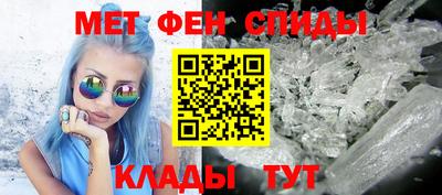 синтетический гашиш Новокубанск