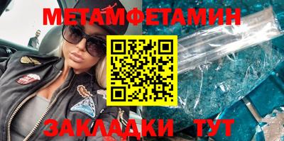 СК Новозыбков