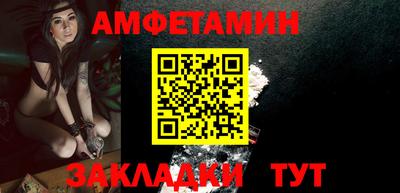 синтетический гашиш Новокубанск