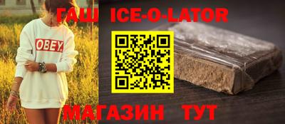 гидра Новодвинск