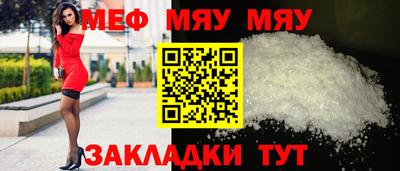 СК Новозыбков