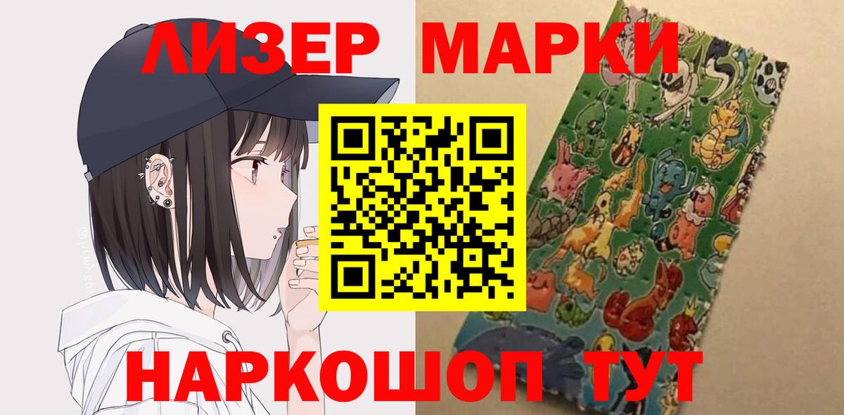 Рузаевка  LSD-25 экстази ecstasy  Вход с VPN  Лсд 25 экстази кислота 