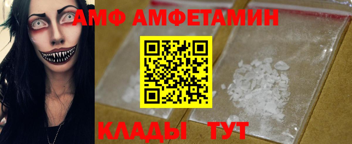 Метамфетамин мет Рузаевка