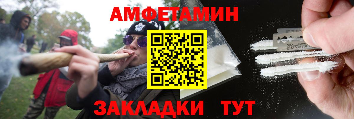 Рузаевка  Первитин винт  Вход с VPN 