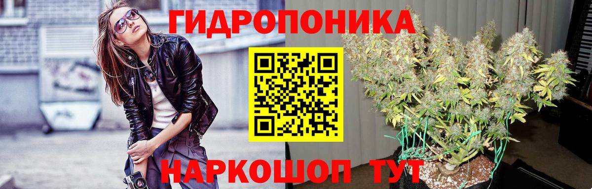 Рузаевка  Бошки марихуана Amnesia  Вход с VPN  Бошки Шишки план 